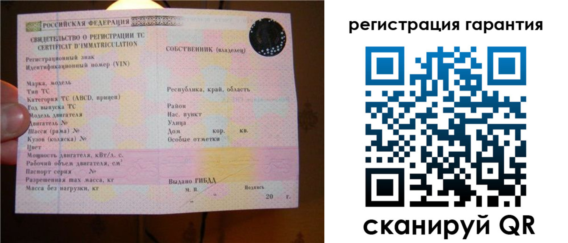 прописка для кредита в Камышине