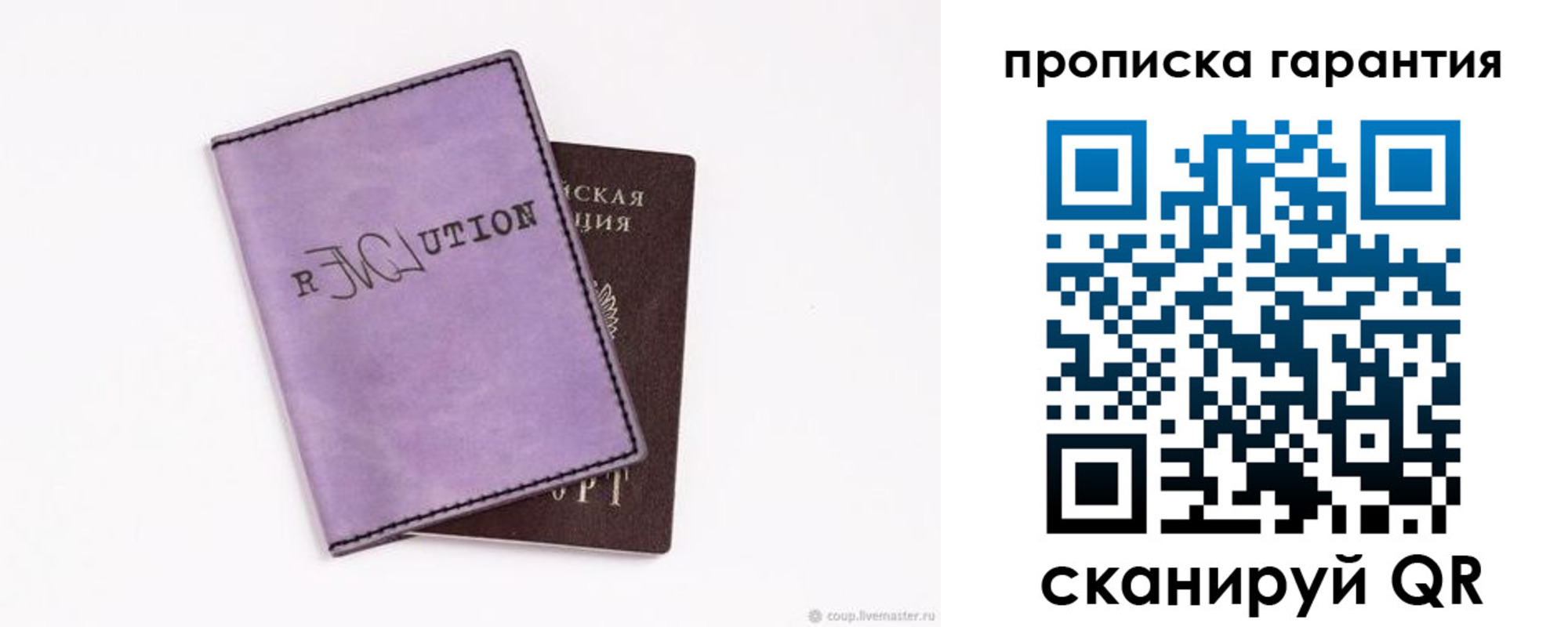 миграционный учет в Камышине