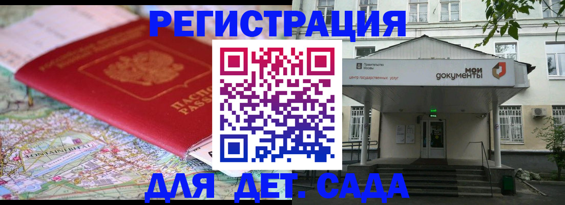 найти адрес прописки в Камышине